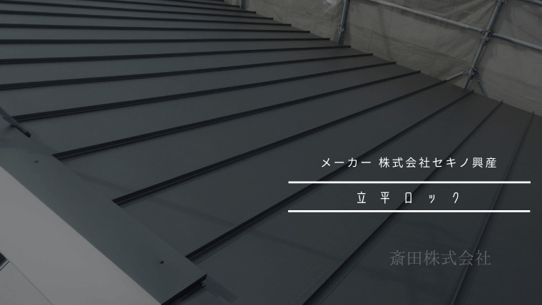 【90%OFF!】 TETSUKO カラー鋼板 極み-MAX t0.3mm W900mm L100mm ダークブラウンKNC 14733 1枚
