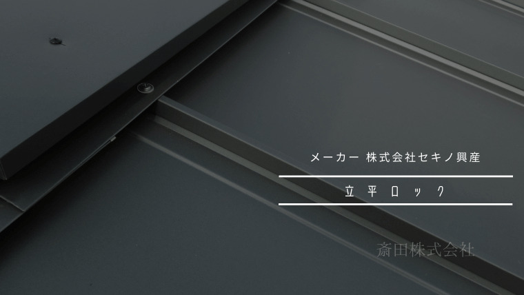TETSUKO カラー鋼板 極み-MAX t0.3mm W900mm L1000mm AスターゴールドKNC 14876 1枚 一番人気物